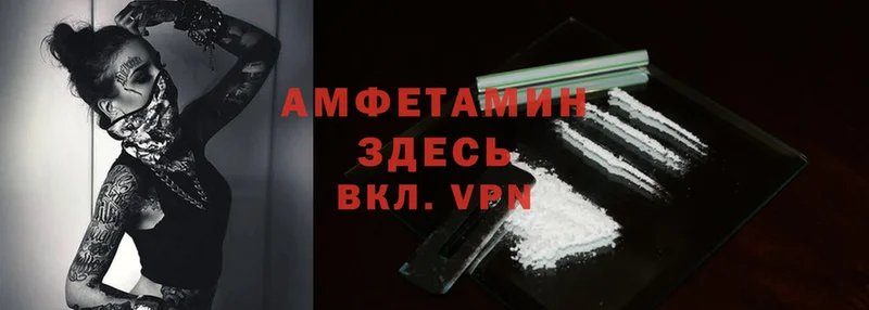 Amphetamine Розовый  shop Telegram  Навашино  KRAKEN ссылки 