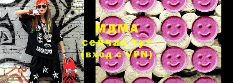 MDMA кристаллы  MEGA ссылки  Навашино 