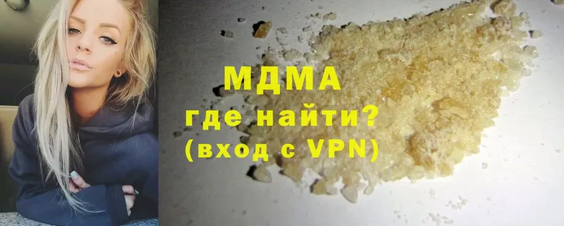 MDMA молли Навашино